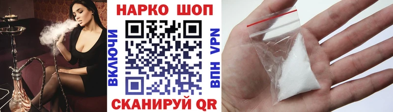 Купить закладку Галлюциногенные грибы  Alpha PVP  Гашиш  Меф мяу мяу  МАРИХУАНА  Назарово
