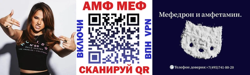 Купить где  Назарово  АМФЕТАМИН VHQ 