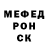 Метадон белоснежный trademarkTM