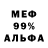 Amphetamine 98% Elina Bnd