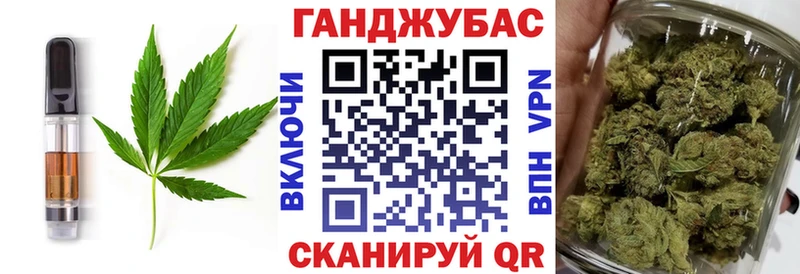 Купить закладки  Назарово  Cannafood конопля 