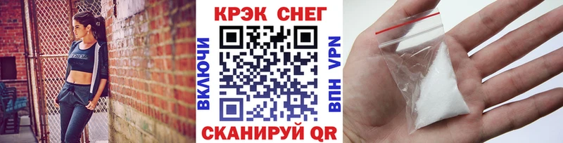 Кокаин 99%  Купить закладки  Назарово 