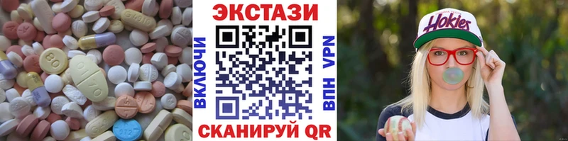 Купить где  Назарово  Экстази таблы 