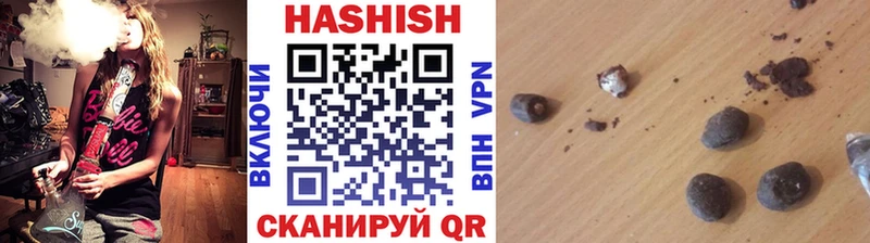 Гашиш гашик  Купить закладки  Назарово 