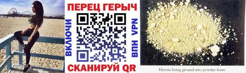 Купить  Назарово  ГЕРОИН Афган 