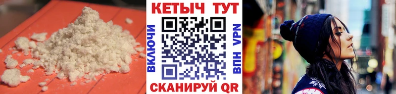 Купить где  Назарово  Кетамин ketamine 