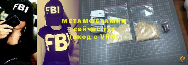 молекула духа Михайлов