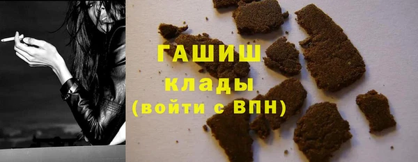 мяу мяу мука Михайловка