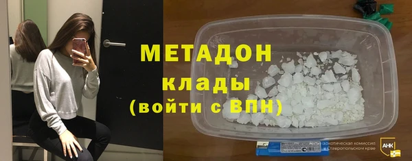 мяу мяу мука Михайловка