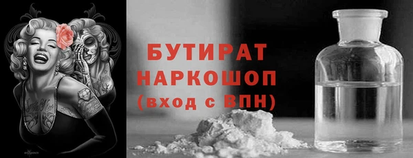 мяу мяу мука Михайловка