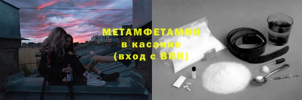 мефедрон мука Медвежьегорск