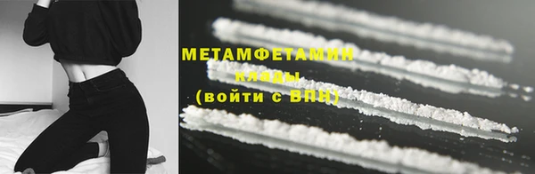 мяу мяу мука Михайловка