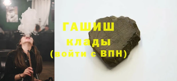 молекула духа Михайлов