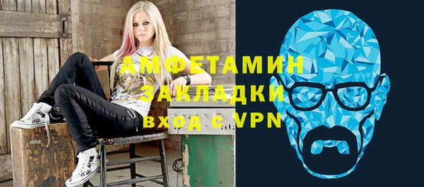 молекула духа Михайлов
