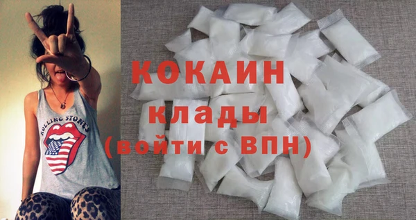 мяу мяу мука Михайловка