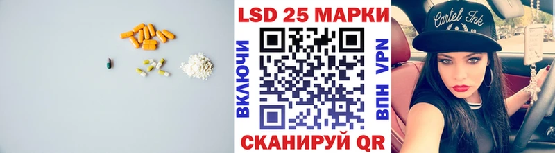 Купить закладки  Назарово  Лсд 25 экстази кислота 