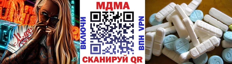 Купить где  Назарово  МДМА crystal 