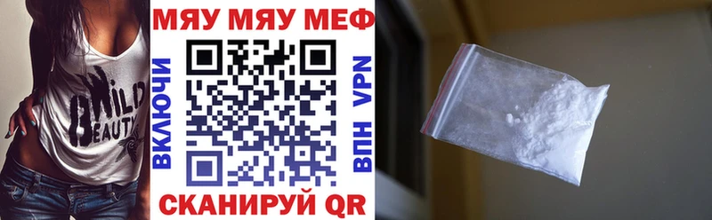Купить где  Назарово  Мефедрон VHQ 