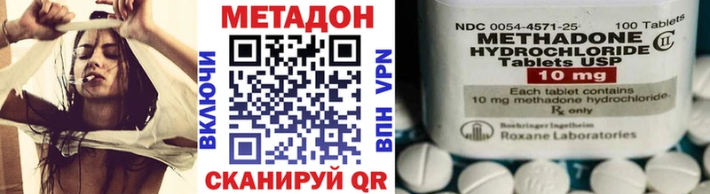 Купить  Назарово  МЕТАДОН кристалл 