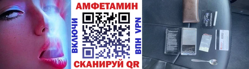 МЕТАМФЕТАМИН пудра  Купить  Назарово 