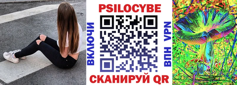 Галлюциногенные грибы мицелий  Купить закладки  Назарово 