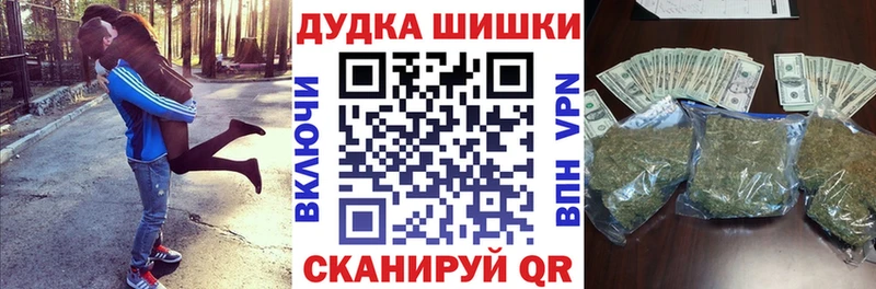 Купить закладки  Назарово  Каннабис VHQ 